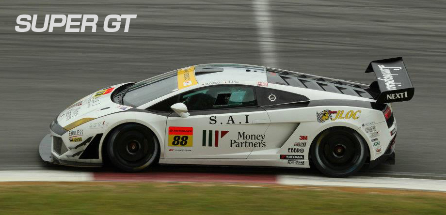 Super GT